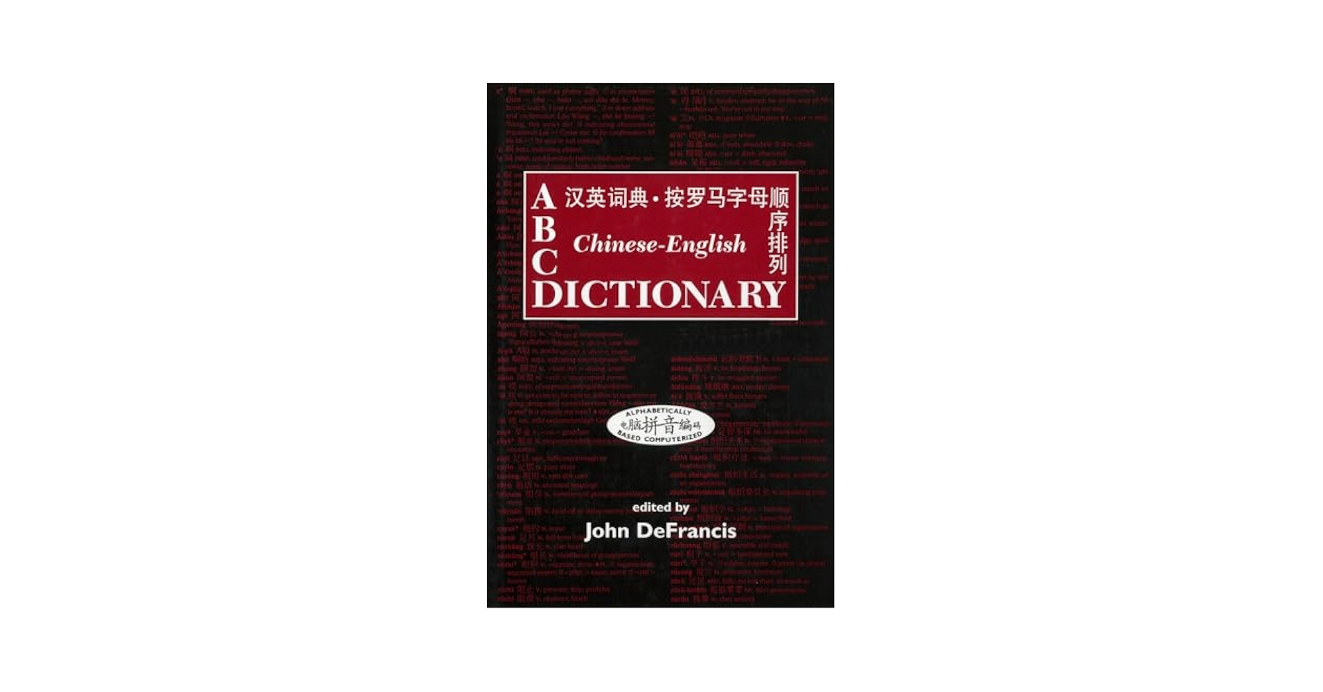 Amazon.com: ABC Chinese-English Dictionary: Desk Reference