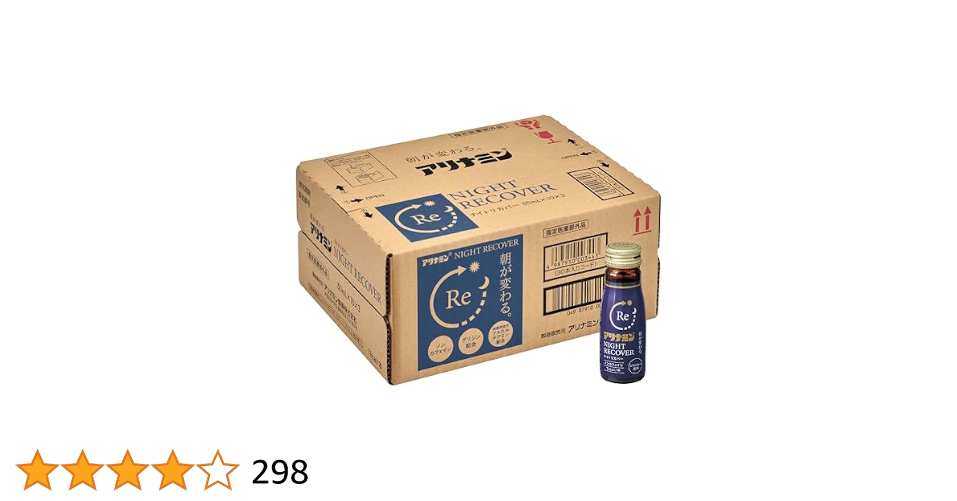 Amazon.co.jp: 【Amazon.co.jp限定】アリナミンナイトリカバー