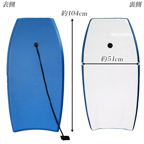 Amazon | ボディボード 大人用 104cm 本格41インチ EPS製 幅約51cm
