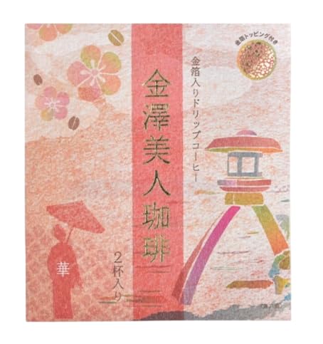 金澤小町 ドリップコーヒー & 紅茶セット