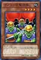 特価 属性 エラー ゴブリン突撃部隊 初期 遊戯王 比較用付き 特価 属性 エラー ゴブリン突撃部隊 初期 遊戯王 比較用付き