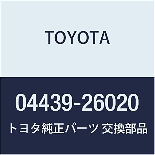Genuine Toyota Parts - Boot Kit, Rr Drive S (04439-26020)