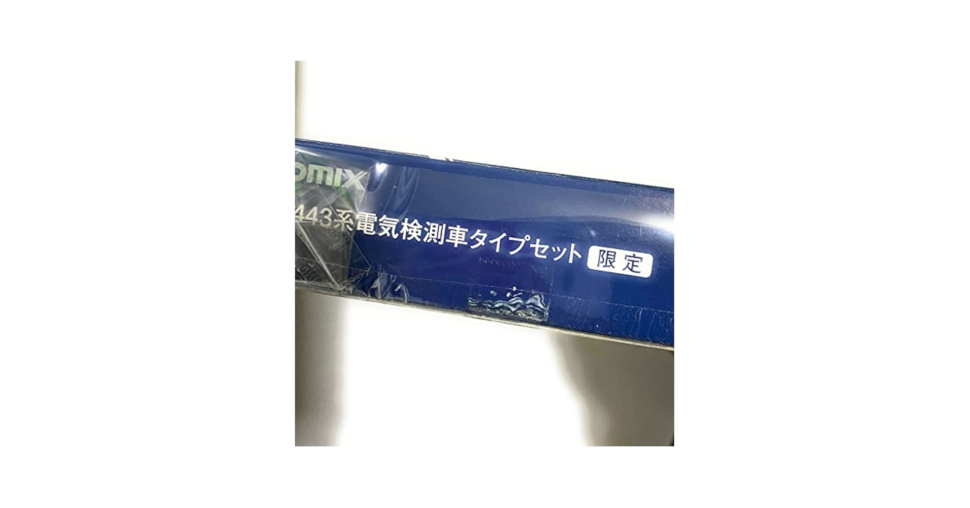 Amazon | TOMIX [92922] [限定]クモヤ443系タイプ | 鉄道模型 通販