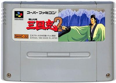 Amazon | 三国志2 横山光輝 | ゲームソフト