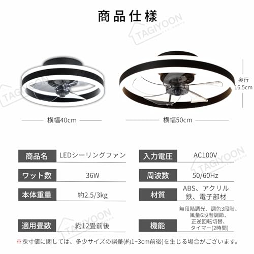 TAGIYOON シーリングファンライト YT06 の商品画像 7