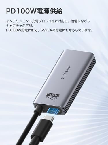 Hagibis Hagibis USB-C & A対応 4K HDMIキャプチャカード UHC07P の商品画像 3