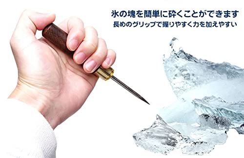 Goods Land 木目調 アイスピック GD-ICEPICK