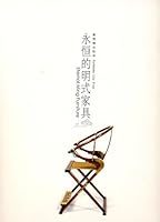 ETERNAL MING FURNITURE 7800475964 Book Cover