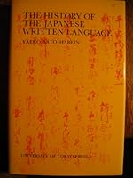 The History Of The Japanese Written Language 0860083470 Book Cover