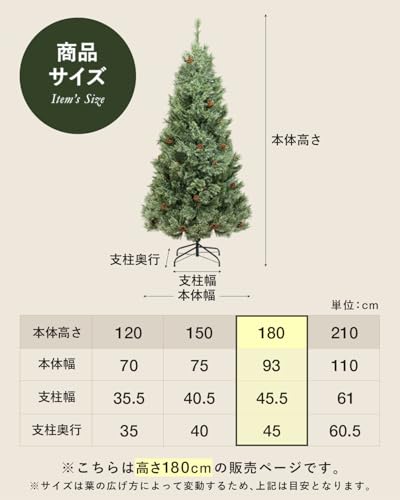 ottostyle.jp クリスマスツリー ヌードツリー Renoel/リノエル 180cm の商品画像 1