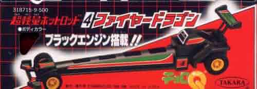 レアなチョロQホットロッド 410FJ-OhXXL._SY350_QL15_.jpg