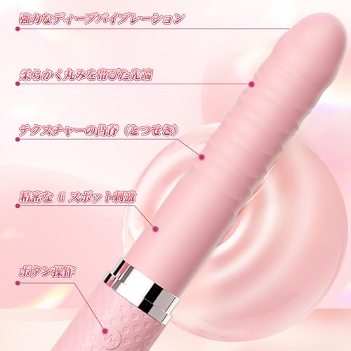 【ピストン★ビリビリ★ぽかぽかトリプル快感 】ディルド でぃると女性用 ピストン 電動 バイブ ばいぶ 人気ランキング リアル 本物 中いき バイブレーター【10段伸縮+10段振動+加熱】あだると アダルト おとな エッチな えっち デンマ 大人 グッズ おもちゃ オモチャ 玩具 セルフプレジャー セックス 潮吹き 中だし 女性向け ひとり でんま 初心者 激しい 極太 強力 静音 太い 射精 - 画像5