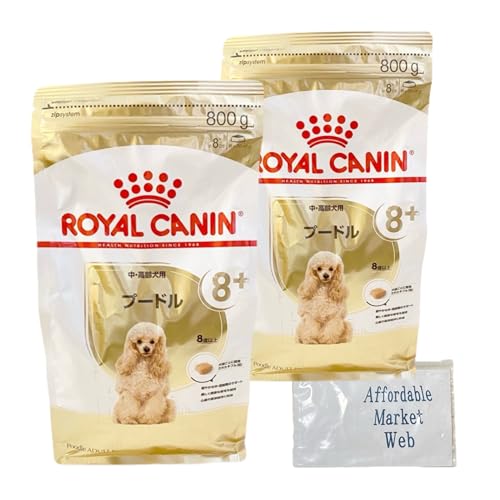 ロイヤルカナン プードル 中・高齢犬用 800g セット （専用フード） オリジナルスライダー式ジッパー保存袋付 (800g 2個)のサムネイル
