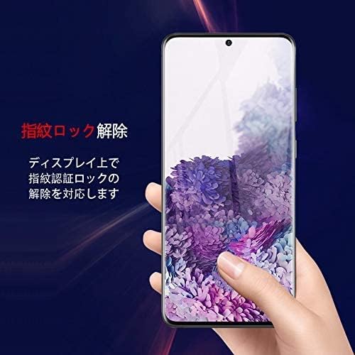Galaxy S24 docomo パープル ケース・ガラスフィルム付き Amazon | Samsung Galaxy S24 5G 全画面カバー 液晶保護ガラスフィルム