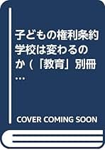 Amazon.co.jp: 柿沼 昌芳: 本