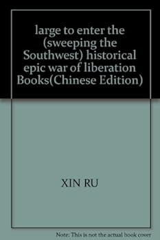 large to enter the (sweeping the Southwest) historical epic war of liberation Books(Chinese Edition)