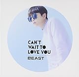 CAN't WAIT TO LOVE YOU 歌詞