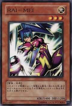 モンスターカード メティス メイメイ 2枚セット モンスター モンスターカード メティス メイメイ 2枚セット モンスター