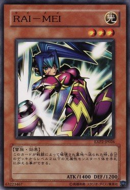 モンスターカード　メティス　メイメイ　2枚セット Amazon.co.jp: 遊戯王 ETCO-JP048 スプラッシュ・メイジ (日本語