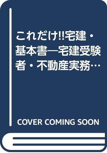 Amazon.co.jp: 中野 元: 本、バイオグラフィー、最新アップデート