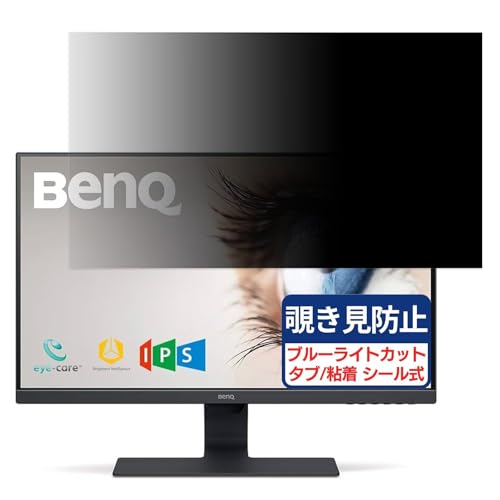 BenQ GW2780-JP Ή 27C` 16:9 `h~tB vCoV[tB^[ u[CgJbg ˖h~ PC p\R j^[ ̂h~ ʕی یV[g EȒP ʎgp