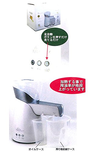 Amazon | 家庭用電動オイル搾り機オイルプレッソ | 福農産業