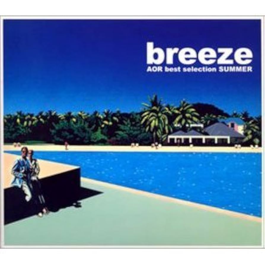 一十三十一 Summer Breeze ‘86 AOR限定アナログ盤 Amazon.co.jp: breeze summer~AORベスト・セレクション