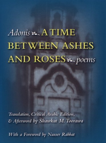 By Adonis - A Time Between Ashes and Roses (Middle East Literature in Translation) (New Ed)