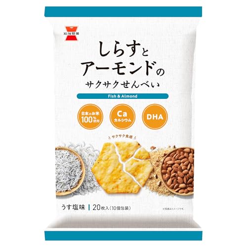 岩塚製菓 しらすとアーモンドのサクサクせんべい 20枚×12袋