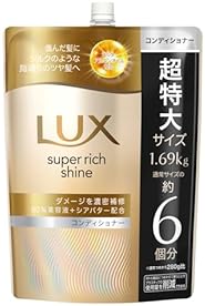 リンス・コンディショナー(ヘアケア・カラー・スタイリング) 通販