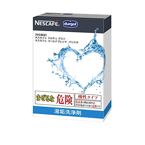 Buy Dolce Gusto Durgol Water Descaler 