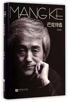 Hardcover Mangke (Hardcover) [Chinese] Book
