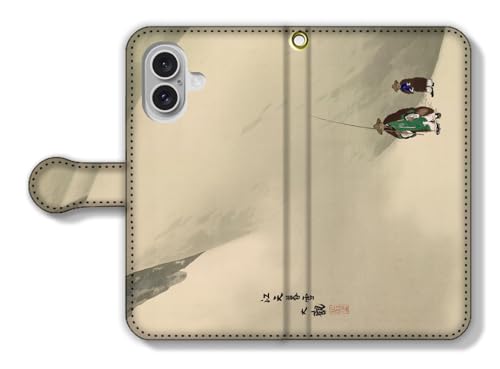 手帳型 iPhone17互換 スマホケース 【世界の名画】 横山大観 ☆日本画☆ 近代 日本画 アート 絵画 芸術 日本 和 和風 伝統 (絹本著色瀟湘八景図D)