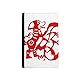 Produktbild beatChong Hund Papierschneide Chinese New Year-Pass-Halter Travel Wallet Abdeckungs-Fall Karten-Geldbeutel