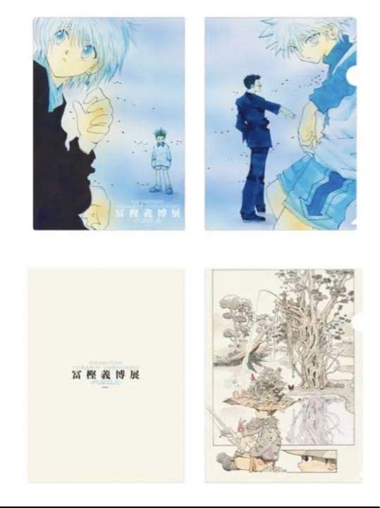 Amazon.co.jp: 冨樫義博展 HUNTER×HUNTER A4 クリアファイル 2枚セット