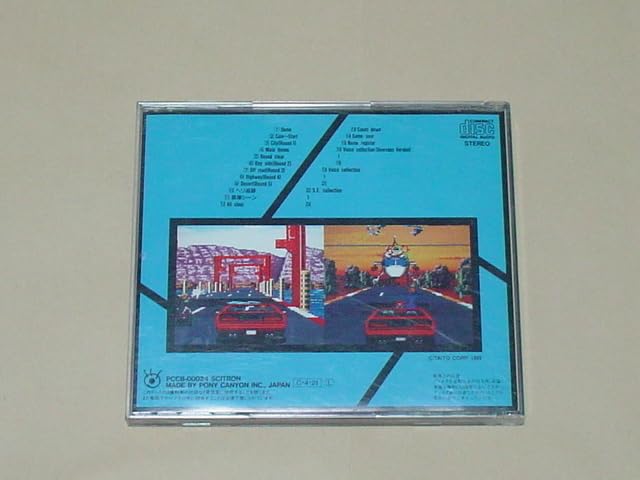 Amazon.co.jp: GAME MUSIC：S.C.I.（SPECIAL CRIMINAL INVESTIGATION