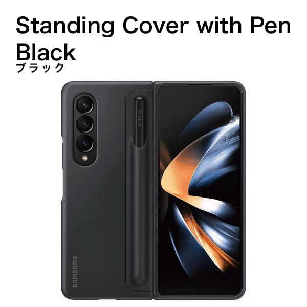 SAMSUNG - 【純正】Galaxy Z Fold4 ケース Sペン搭載カバー EF-OF93P Amazon.co.jp: Galaxy Z Fold4 5G ケース 純正 Sペン搭載