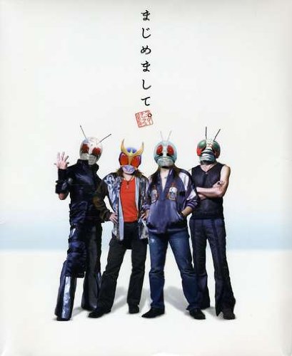 Amazon まじめまして 仮面ライダー旧2号オリジナル塗装フィギュア付き限定盤 Rider Chips 寺田恵子 Ricky 藤林聖子 石ノ森章太郎 寺沢功一 野村義男 安藤芳彦 Rider Chips アニメ ミュージック