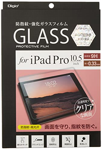 ナカバヤシ iPad Air 2019 / iPad Pro 10.5 用 ガラスフィルム 指紋防止 Z1692