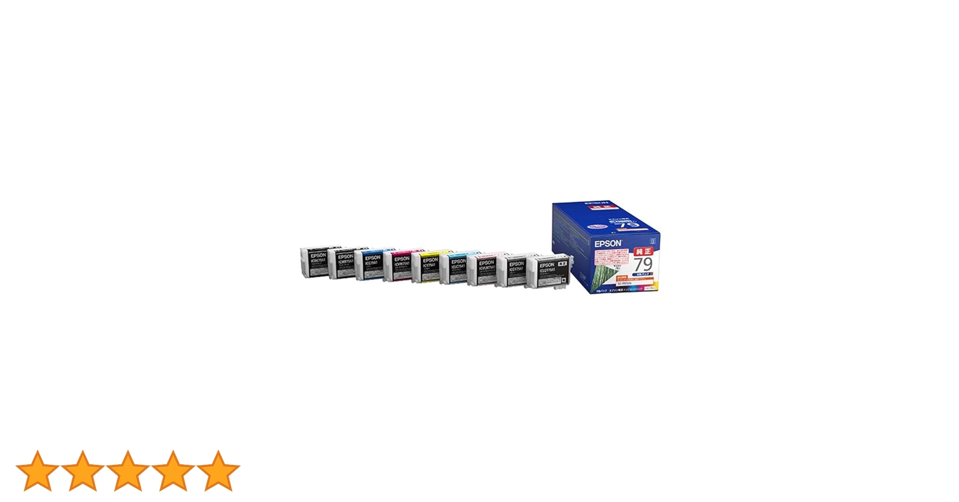 Amazon.co.jp: エプソン 純正 インクカートリッジ 竹 IC9CL79A1