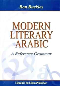 その他 Modern Literary Arabic 410HByqcfkL._UF350,350_QL50_.jpg