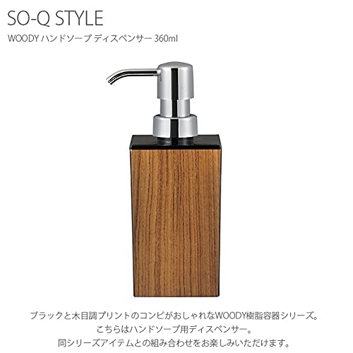 Woody Square Small Hand Soap, Black, Dispenser Refill Bottle, 12.2 fl oz (360 ml), Blush