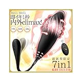 【新/発売7in1・中高级女性限定デザイン】バイブ 女性用 中いき - 【遠隔操作360°ビーズ乱打×震動で、誰にも内外潮吹き必至！】 ばいぶ-女性用強力-人気-ピストン-バイブ-ローター ローター 静か あだるとグッズ 人気 女性 中イキ 開発 クリトリス 潮吹き 強力 ろーたー 静音 ランキング 大人のおもちゃ ゲイシャボール 膣トレ リモコンバイブ ラブグッズ おもちゃ 大人 sex toys for women gスポット開発用 膣トレグッズ とびっこ 出産後の締まり 尿漏れ〇策 柔らかいシリコン 防水 磁気充電式 男性 亀頭 ワイヤレス 乳首