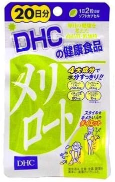 Amazon dhcメリロート 3個セット Dhc ディ エイチ シ イチョウ葉
