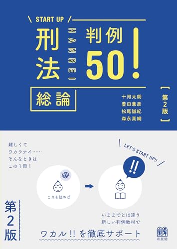 本の表紙