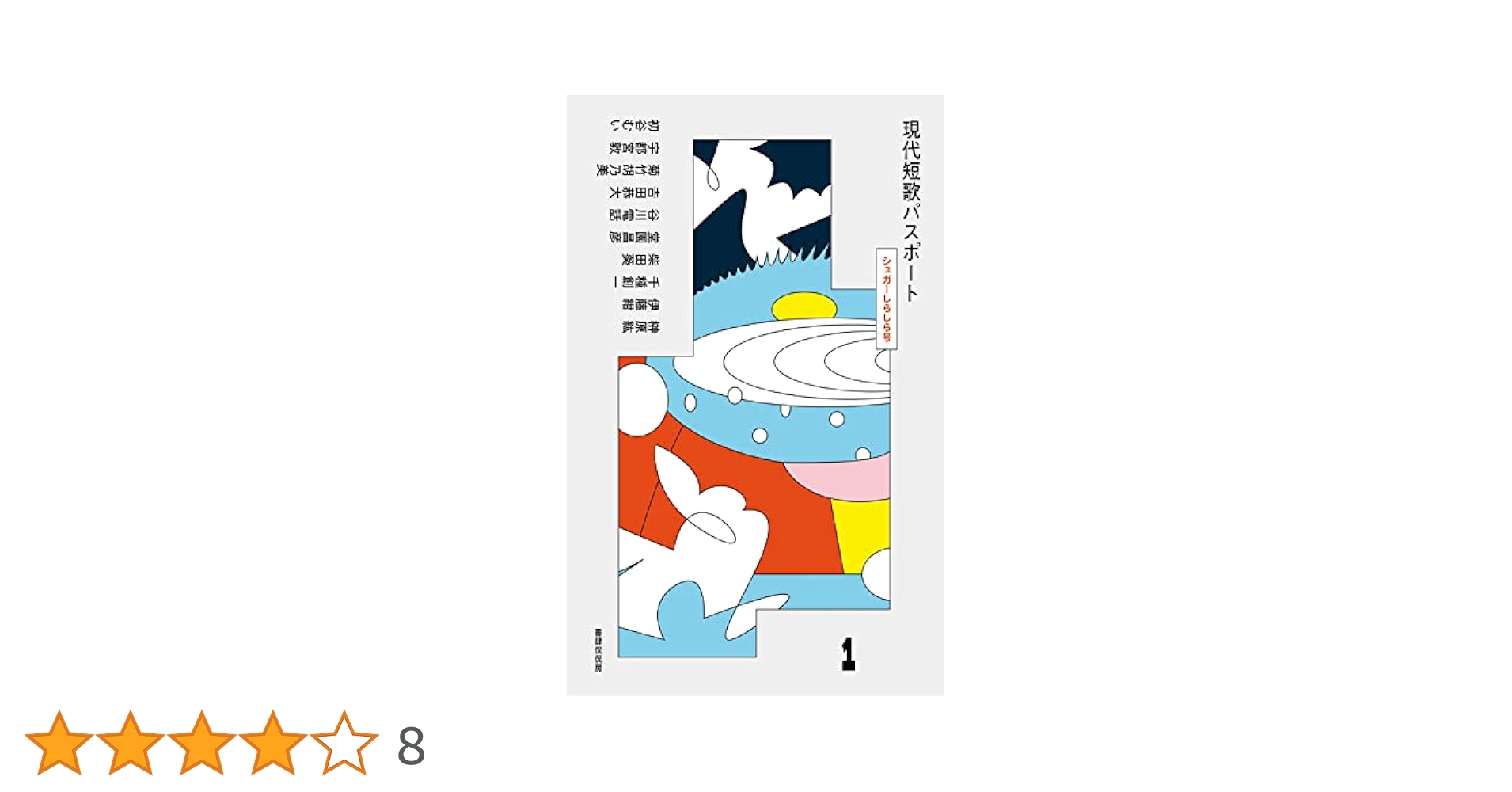 中国伝統音楽書籍 バラ売・値下げ可 中国伝統音楽書籍 バラ売・値下げ可 71nKVPHk5NL.jpg
