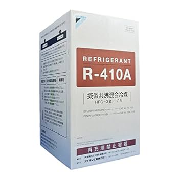 R410A 10キロ Amazon.co.jp: AOHONG R410A 新冷媒フロンガス新液10kg NRC容器