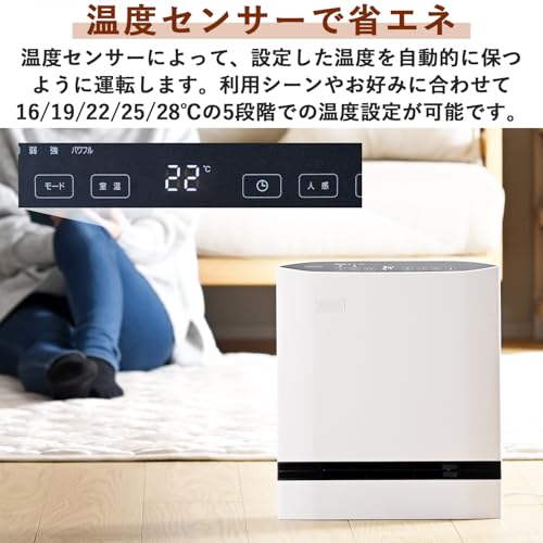 山善(YAMAZEN) ヒーター パネル セラミックヒーター DPSF-EU12(W) の商品画像 4