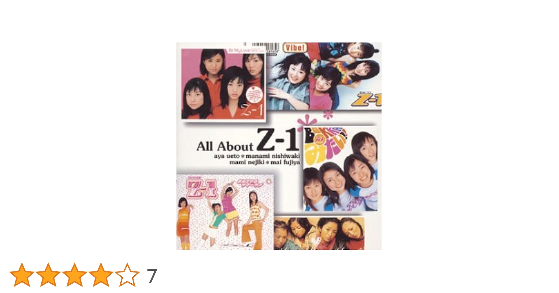 上戸彩 セット★CD・DVD・AOKI ・ロッテ『SFREA』など 未開封美品)上戸彩 Z-1 Vibe! 中古未開封極上美品 - メルカリ