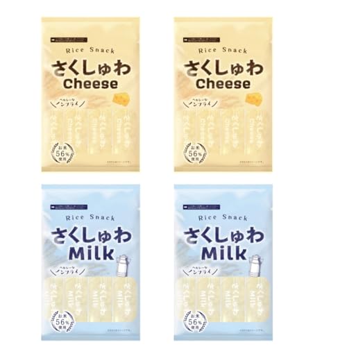 【 アソート2種 4袋 】さくしゅわ ミルク 2袋+ チーズ 2袋 クリート ミルクせんべい お米スナック 24枚入×4 合計96枚 さくしゅわ個 包装 お配り菓子 ギフト お取り寄せ 贈り物 プレゼント
